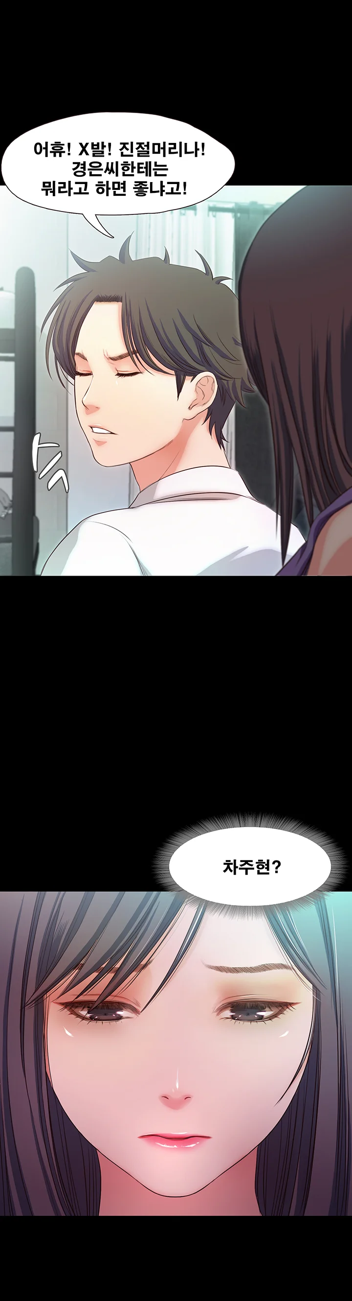18화 15
